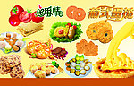 糕点素材