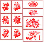 剪纸