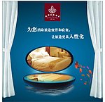 客房海报