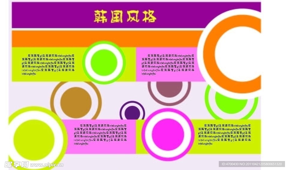 菜单