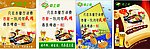 豪上豪海报