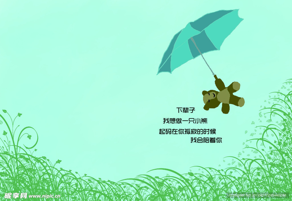 本本封面
