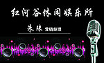 KTV名片