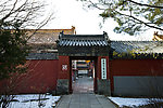 紫禁城学会