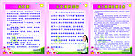 关工委的宗旨