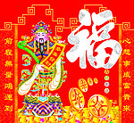 财神到