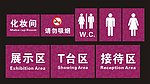 指示牌