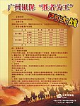 胜者为王