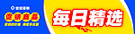 超市吊牌广告设计