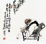 吾爱孟夫子