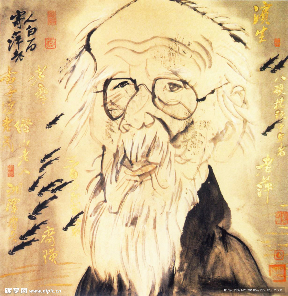 白石老人
