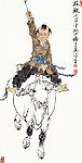 牧鞭