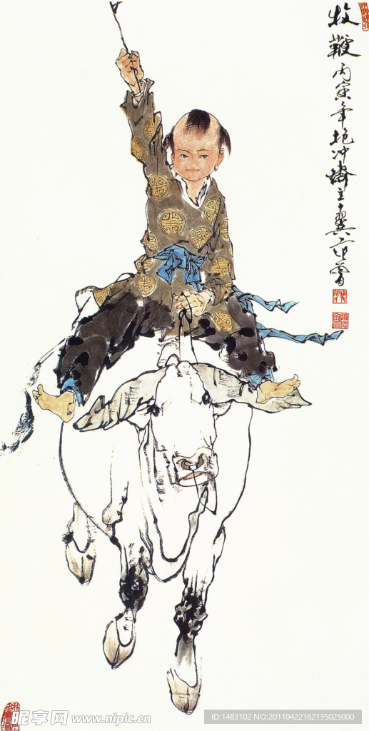 牧鞭