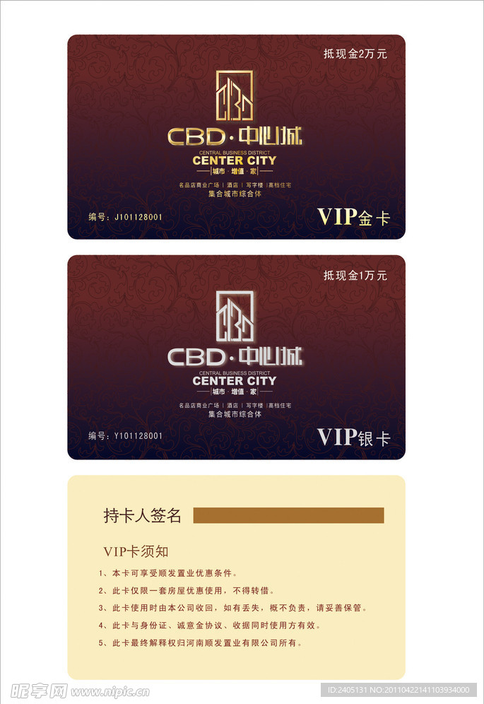 名片
