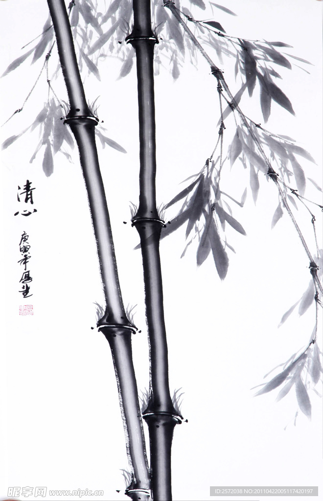 清心