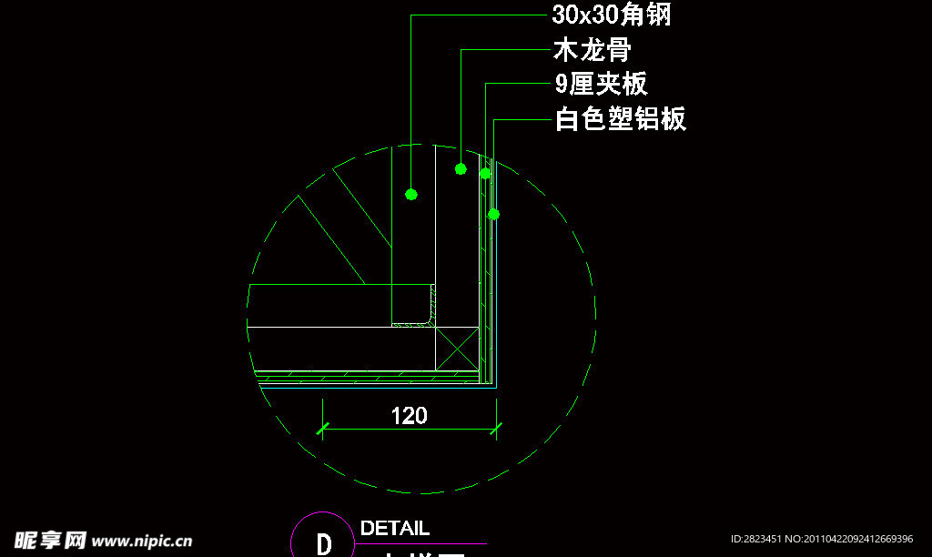 CAD之吧台收银台服务台设计