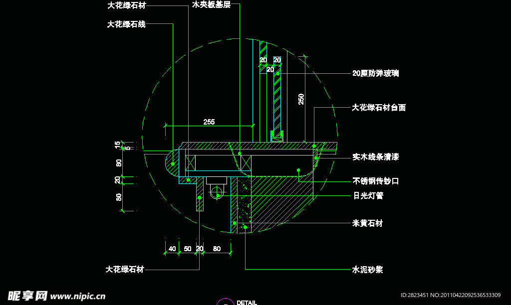 CAD之吧台收银台服务台设计