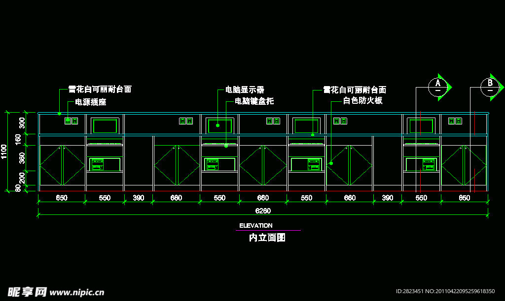 CAD之吧台收银台服务台设计