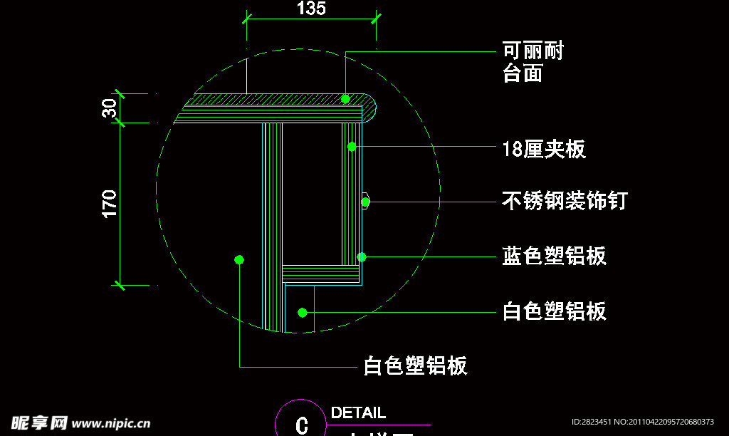 CAD之吧台收银台服务台设计