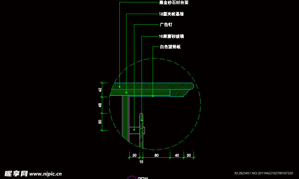 CAD之吧台收银台服务台设计