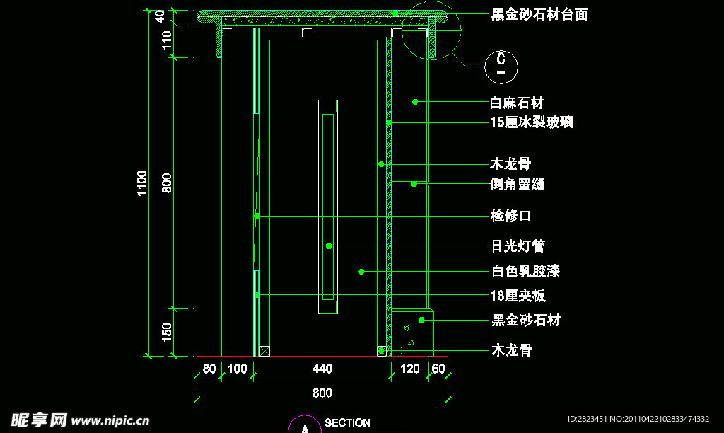 CAD之吧台收银台服务台设计