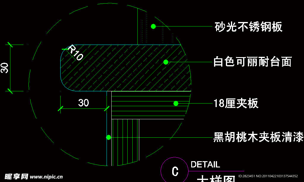 CAD之吧台收银台服务台设计