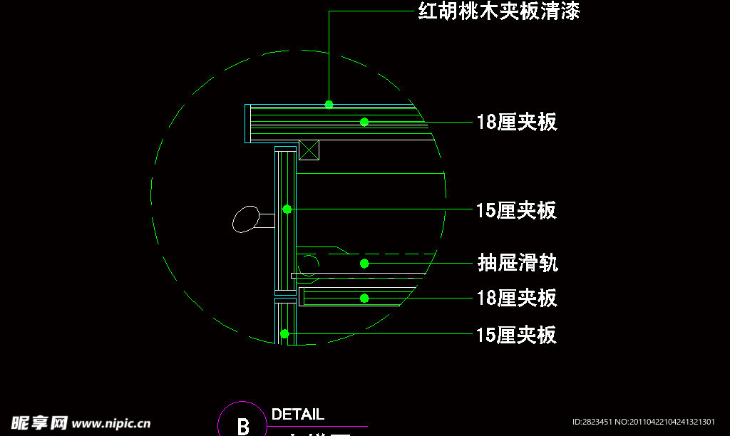 CAD之吧台收银台服务台设计