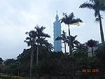 远景塔