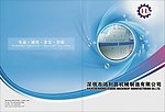 画册封面