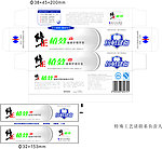 修正牙膏