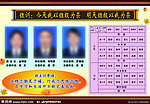 班级展板
