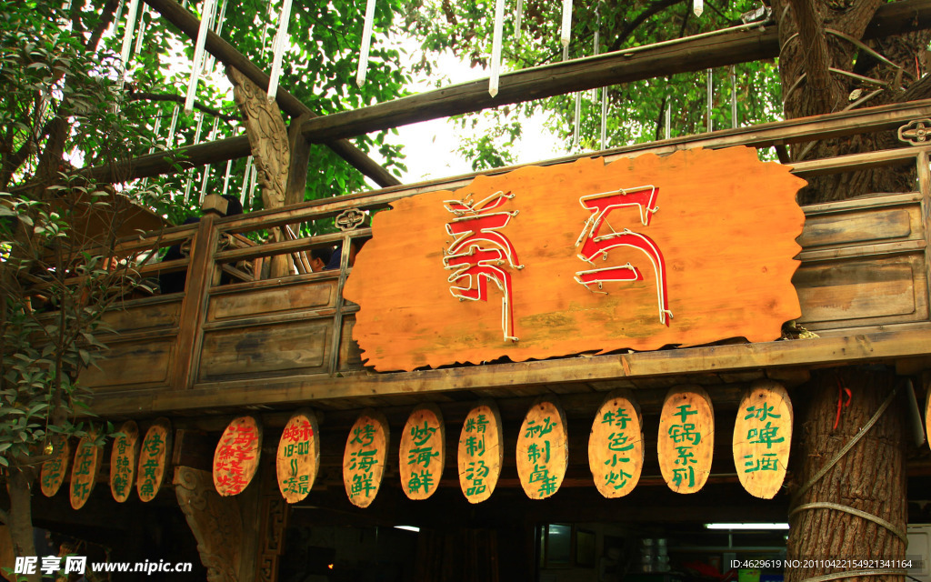 建筑风景