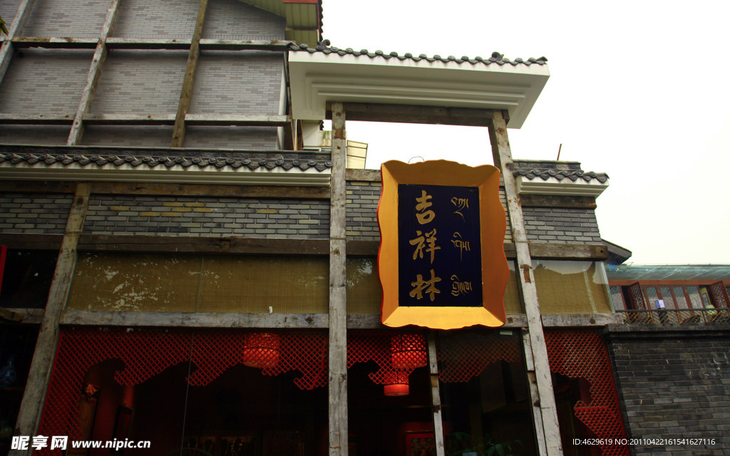 建筑园林公园风景