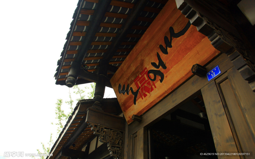 建筑公园风景图