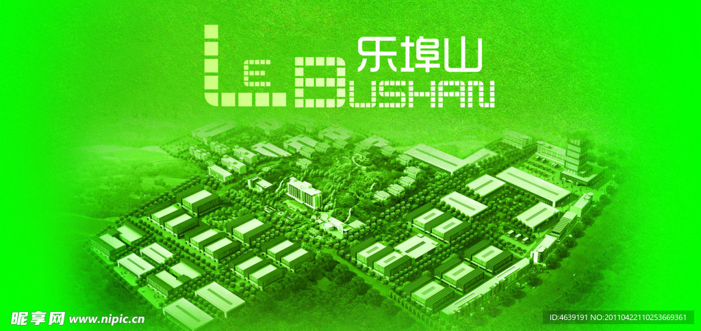 房地产围墙