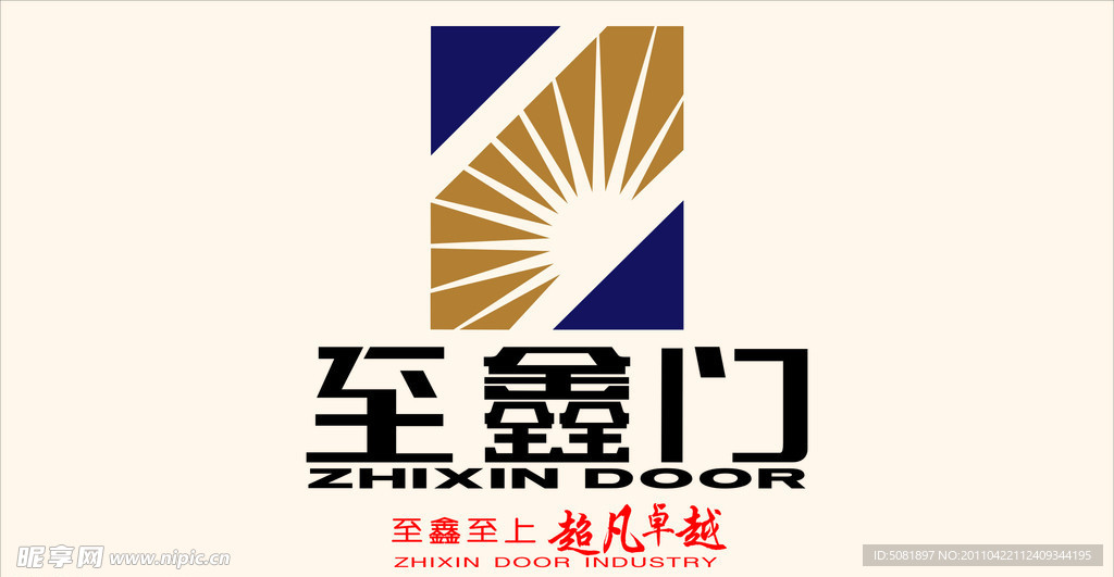 至鑫门LOGO