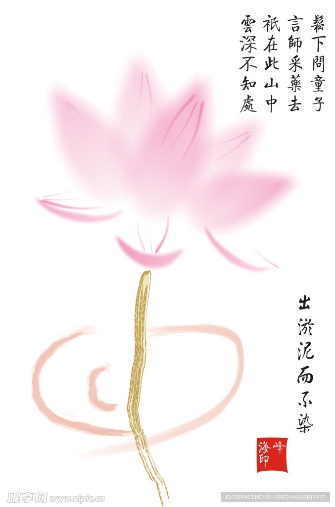 中国画