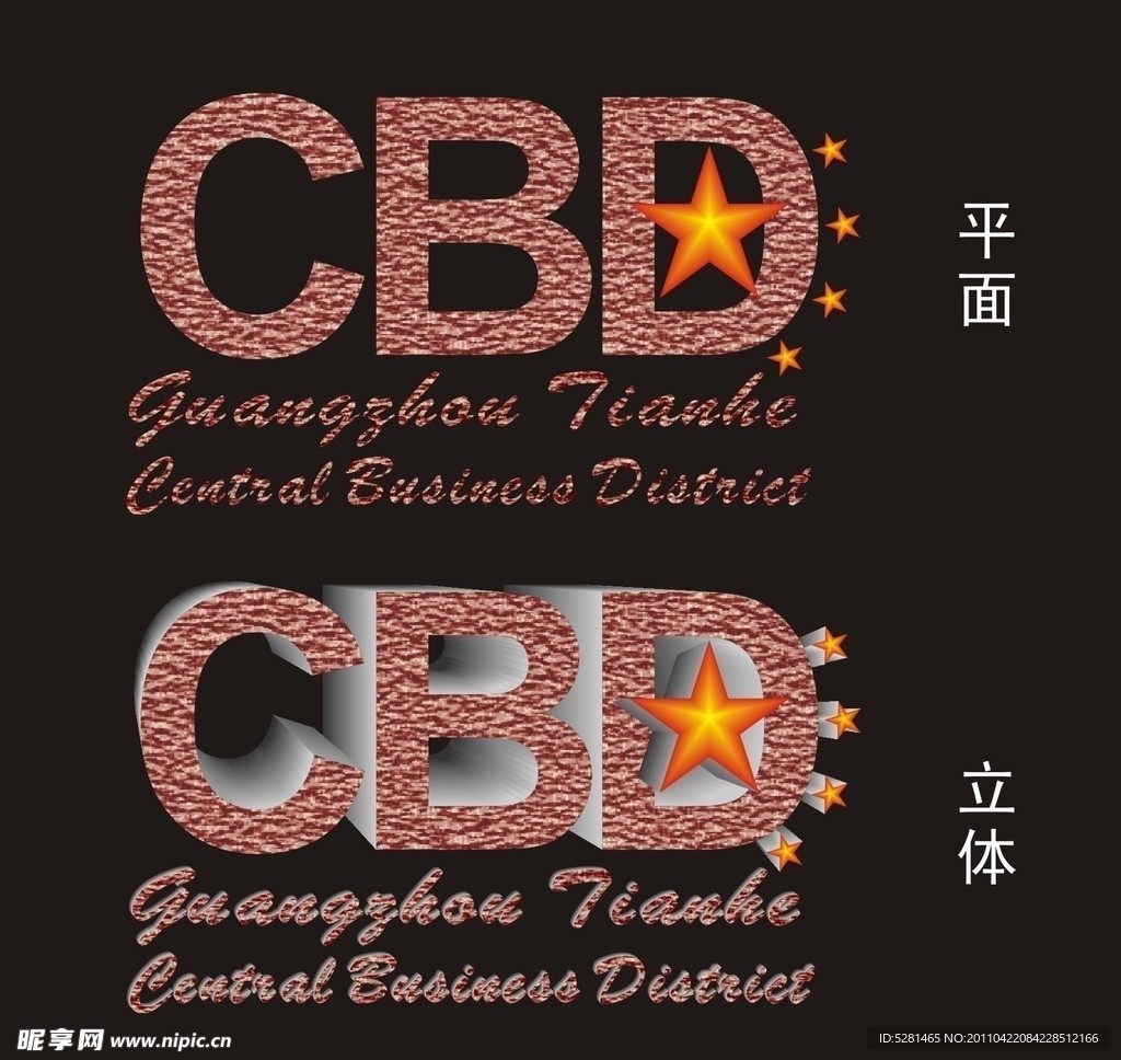 CBD标志 LOGO