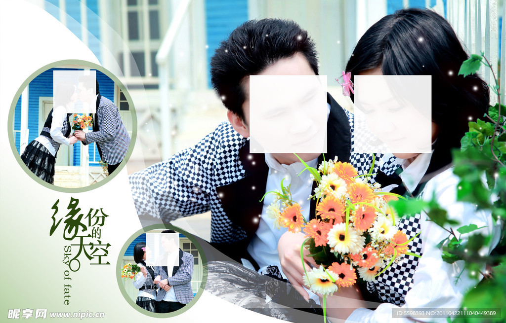 婚纱摄影模板