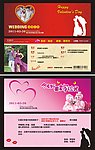 结婚请柬
