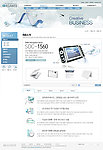 韩国蓝色网页二级产品页面模版