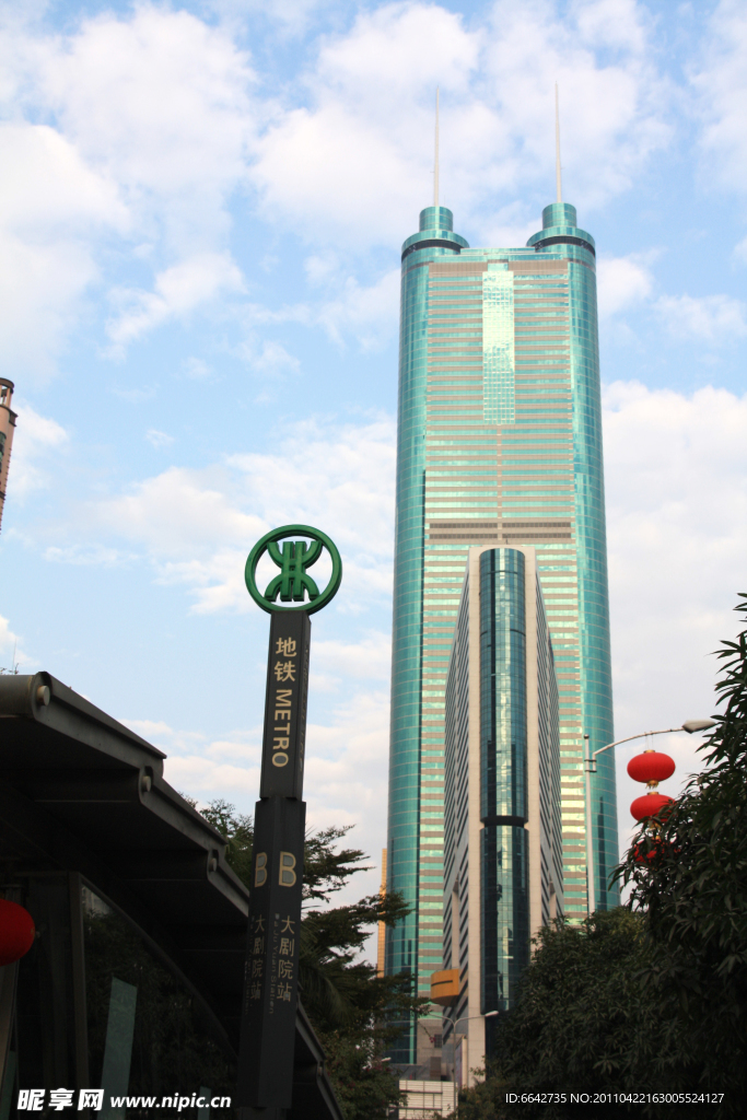 深圳帝王大厦