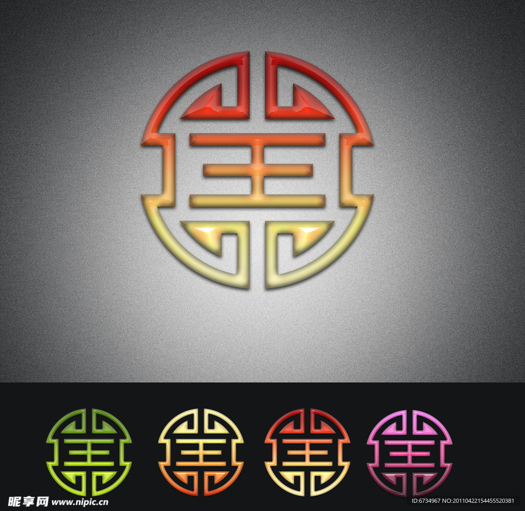 水晶 Logo 设计