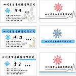 名片