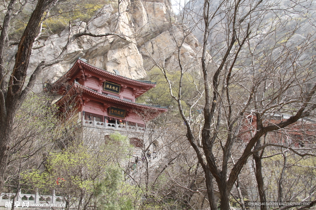 中岳嵩山