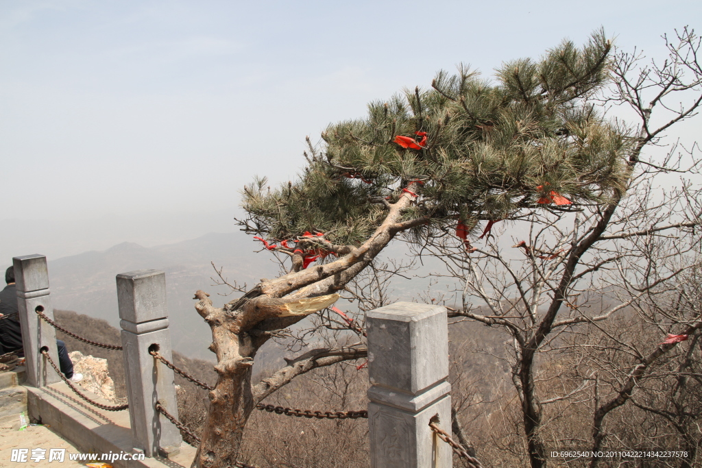 中岳嵩山