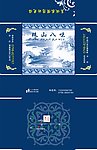 餐巾纸盒