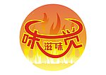 字体设计