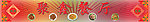 饭店牌匾