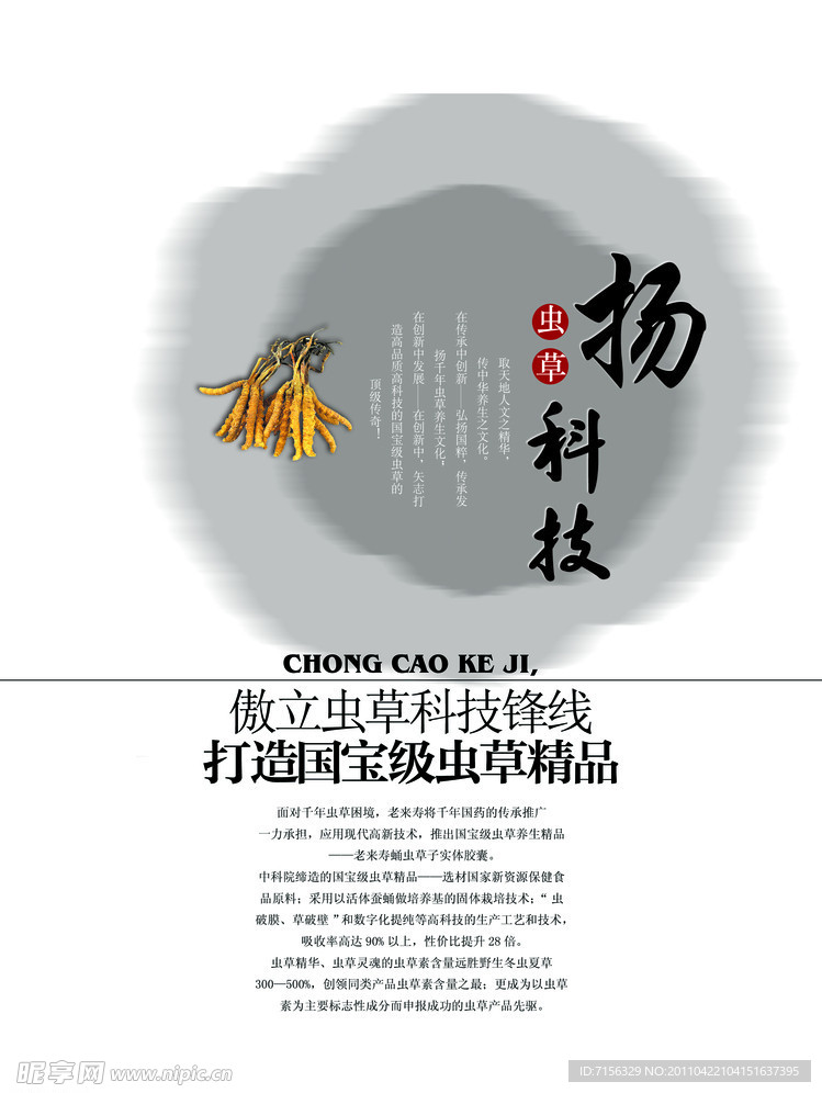水墨画册
